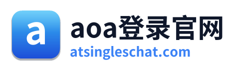 aoa登录官网